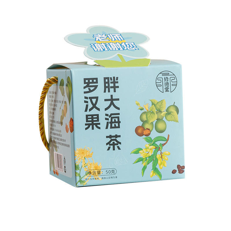 教师节礼物送老师幼儿园礼物送女老师小礼品胖大海菊花茶礼盒清润|undefined