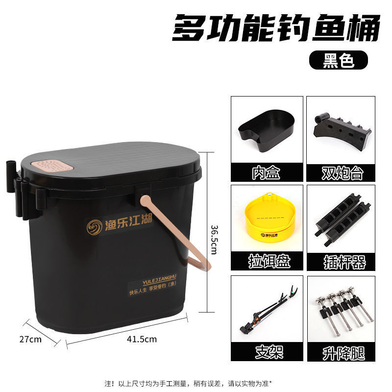 加厚钓鱼桶可坐新款多功能钓鱼箱钓箱全套可坐人钓桶新型路亚鱼箱|undefined