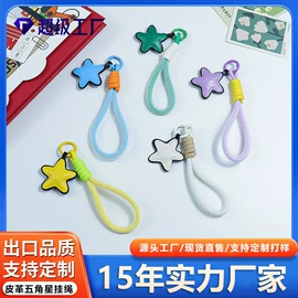 挂饰挂件;手机挂绳;钥匙扣及钥匙扣配件