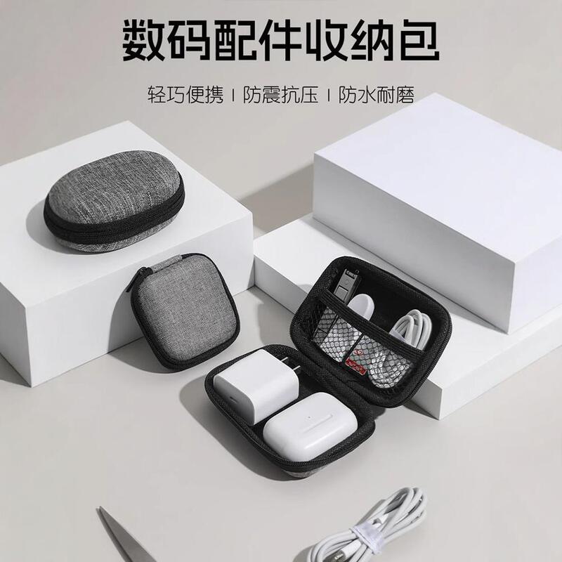 Multi-function Data Cable Storage Bag Digital U Disk Protective Cover Headset Charger Portable Storage Bag Waterproof