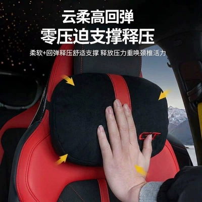 and Waist Support Cushion for In-Car Use, Headrest