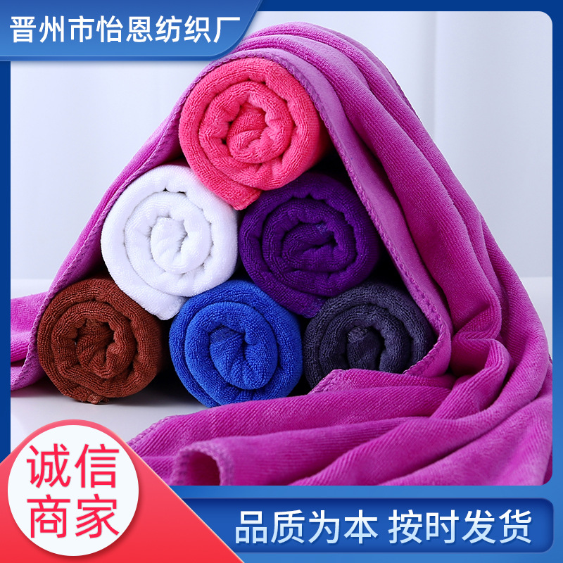 Factory wholesale car towel special car wash towel car absorbent towel thickened housekeeping cleaning towel