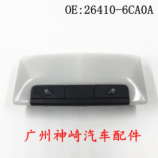 �m������[��܎����x��܇픟��؈D��26410-6CA0A 264106CA0A