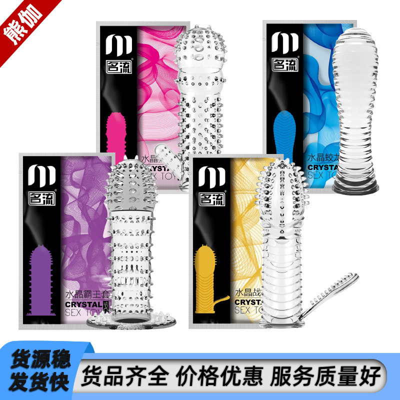 Celebrity Style Erotic Wolf Tooth Condom, Overlord Condom, War God Dragon Crystal Condom, Male Wearable Thickened Alternative Sex Toy Celebrity Style Erotic Wolf Tooth Condom, Overlord Condom, War God Dragon Crystal Condom, Male Wearable Thickened Alternative Sex Toy
