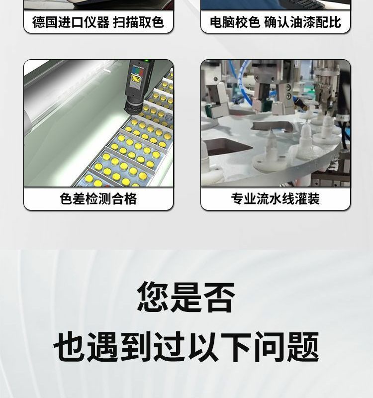 Kia Kx3 Touch-Up Pen Transparent White Spray Paint Spot Special Original Car Paint Scratch Repair Accessories Complete Modification