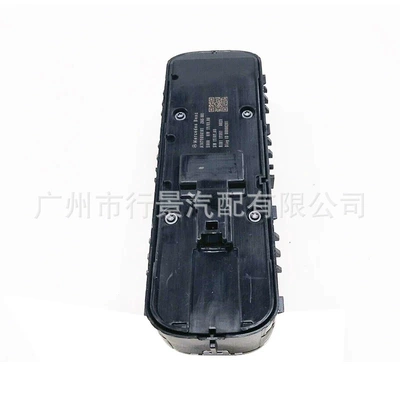 Control Lift Button of – Other vehicle instruments