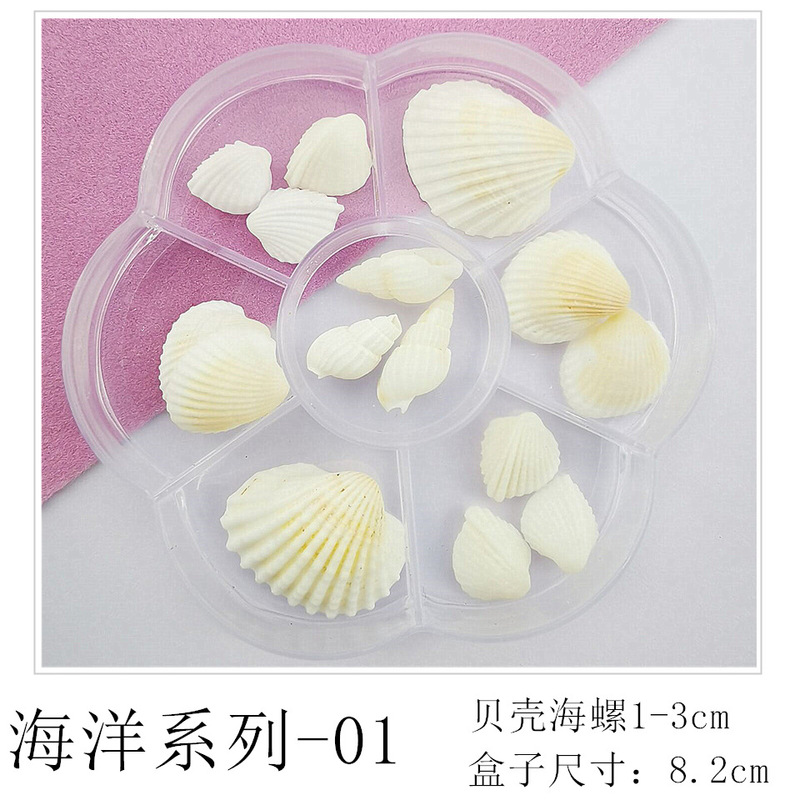 Ocean Series Conch Shell Scallop Slime Filler Dripping Glue Poke Poke Mud Handmade Material Fish Tank Ornaments