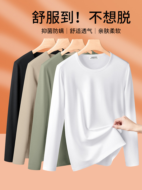 50番手シルク調モダール] メンズインナーシャツ 2025年新作 丸首 秋冬 長袖Tシャツ 薄手 おしゃれ|undefined