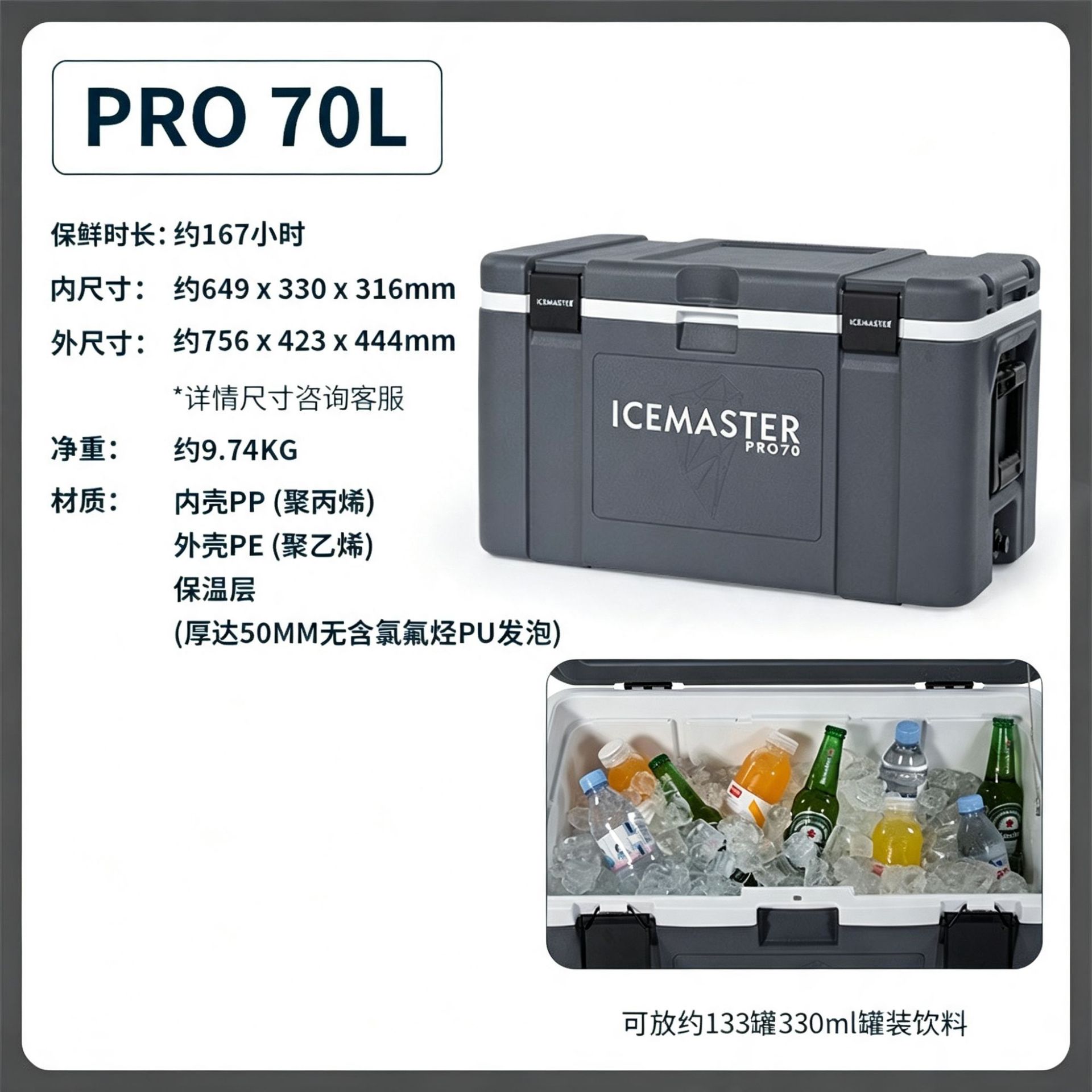 Caja Refrigerada para Alimentos 50L de Plástico Portátil image 8