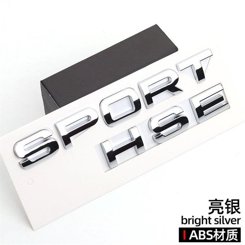Suitable for Land Rover Range Rover Sport HSE, Range Rover Executive, and Range Rover Sport models; car stickers, rear tailgate emblems, and modification parts