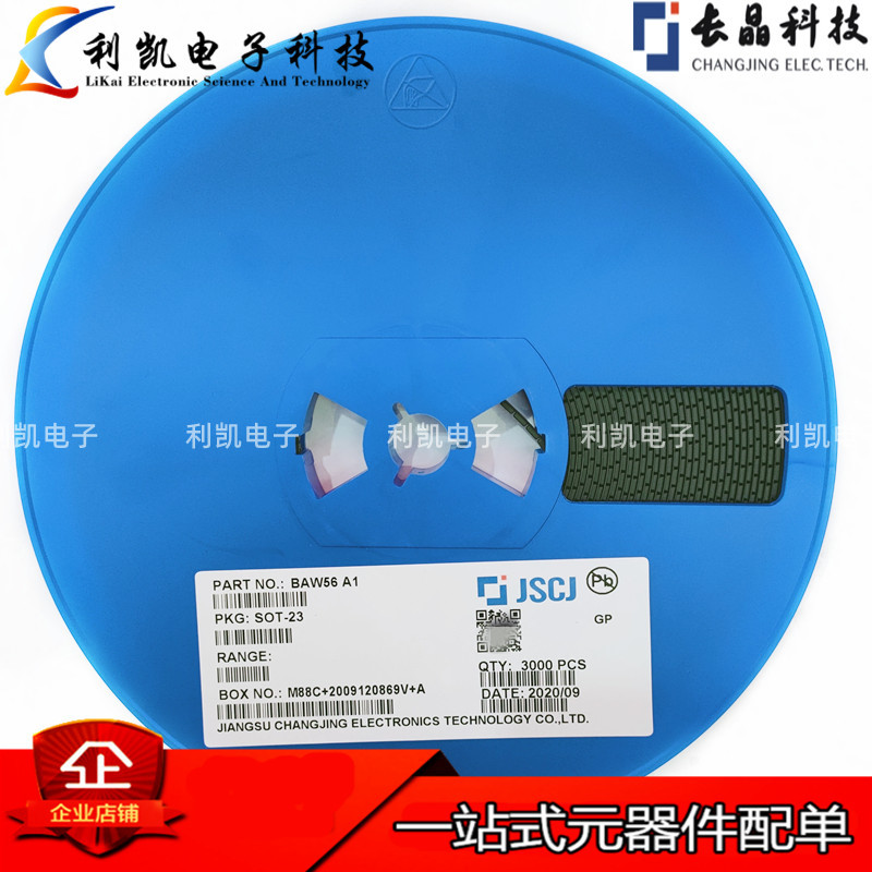 原装长电长晶 BAW56 丝印A1 SOT-23 70V 200MA 开关二极管现货
