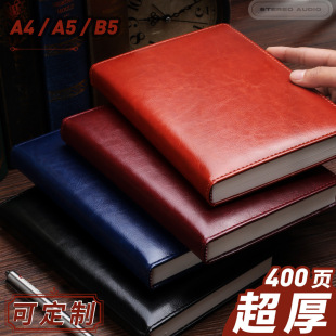a4�Pӛ������400퓼Ӻ�Ӵ�B5�k���̄�ӛ�±�A5�ߙn�������hӛ�