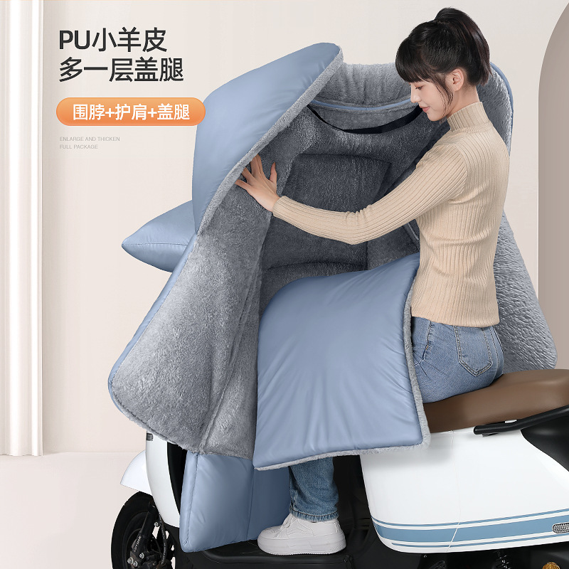 冬の電気自動車pu皮防風はバッテリーバイクの冬にベルベットを厚くして防水冬の防風カバーメーカーになった|undefined