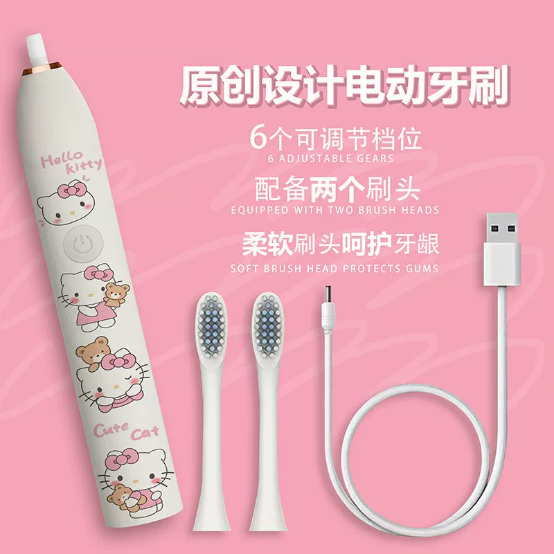 Sanrio hellokitty Hello Kitty ультразвуковая электрическая зубная щетка с полностью автоматической зарядкой для мужчин и женщин, водонепроницаемая женская