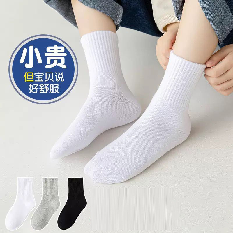 Children's Socks Spring and Autum Cotton Socks Sweat-Absorbent and Breathable White Socks for Boys and Girls Aged 3 to 12 Years Old, Middle-Aged and Older Kidsren's Performance Student Socks