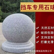 �����ғ�܇��·�ϏS��ֱ�N�����܇�����ʯ���@ͥԺ�A��ʯ�^