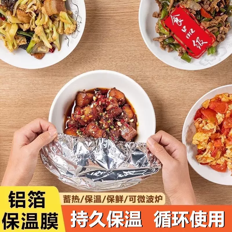 保温菜罩饭菜保温神器家用菜盖罩冬天餐桌食物剩菜保温防尘保温罩