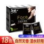 洁柔湿水便携迷你装手帕纸