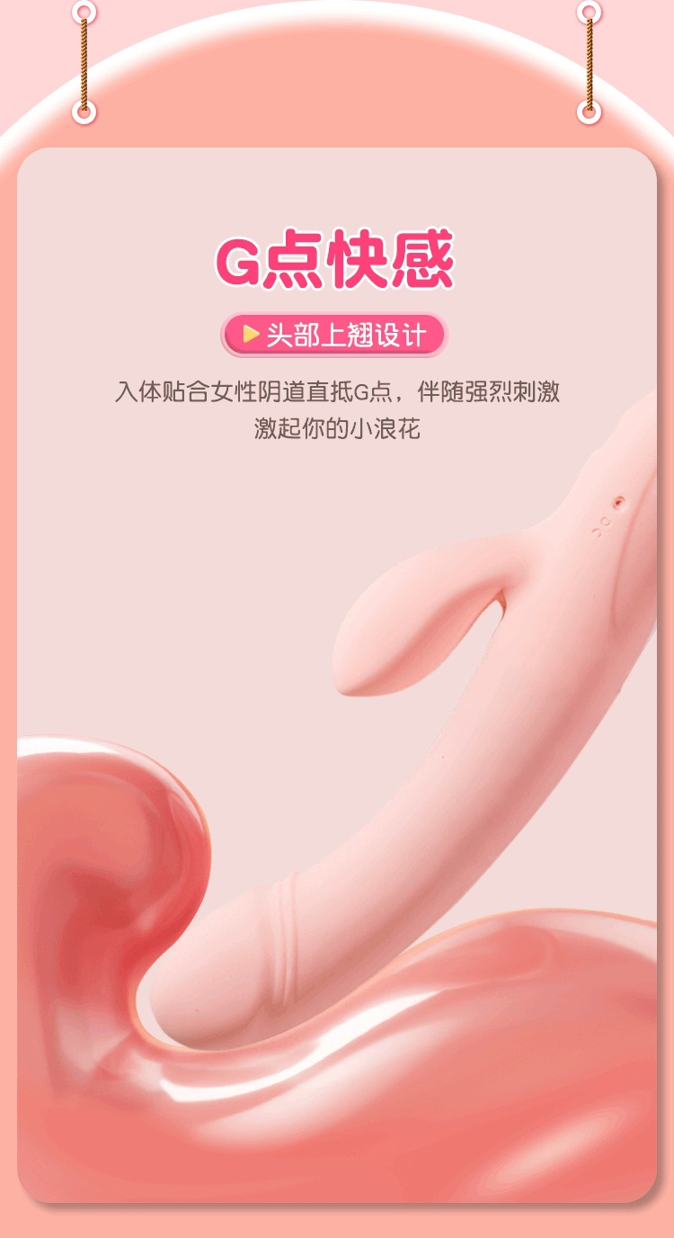 Jiuai Soft Stick Dual-Vibration Telescopic Vibrator with 10 Vibration Modes, Pink — detail image 17