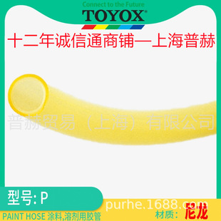 P��PAINT�����T���z��/PW��PAINT-TWIN�܄��z���ձ��|���˹toyox
