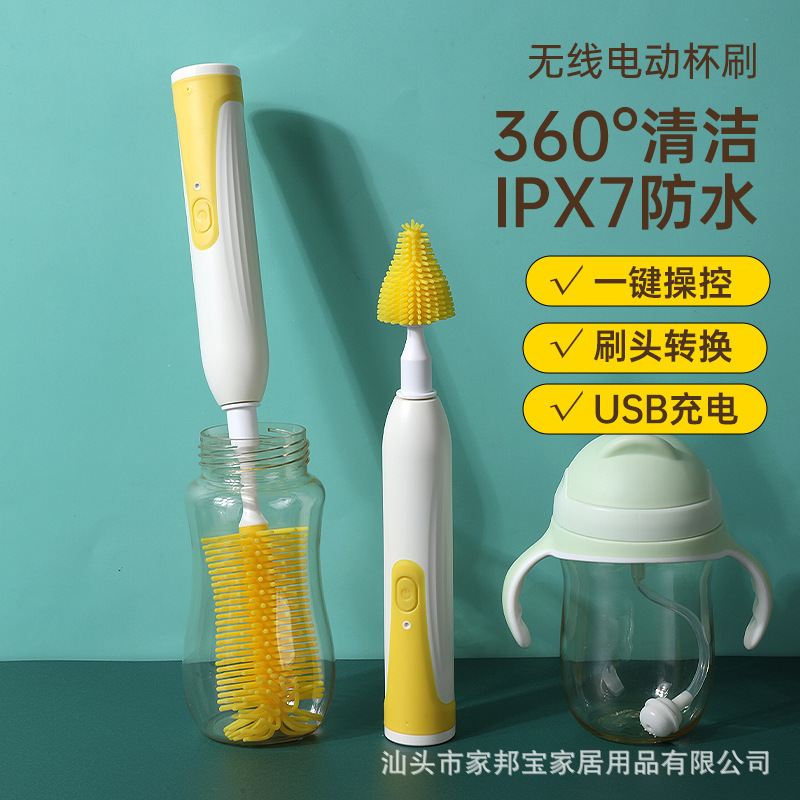 Electric Bottle Brush for Cleaning Newborns, Portable Long-Handled Brush, Silicone Cleaning Set, New Smart Amazon Electric Bottle Brush for Cleaning Newborns, Portable Long-Handled Brush, Silicone Cleaning Set, New Smart Amazon