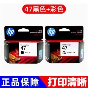 ԭ�b��ӡ�Cī��47 4877 4800 4825 4826 4828 4829 4900 4977