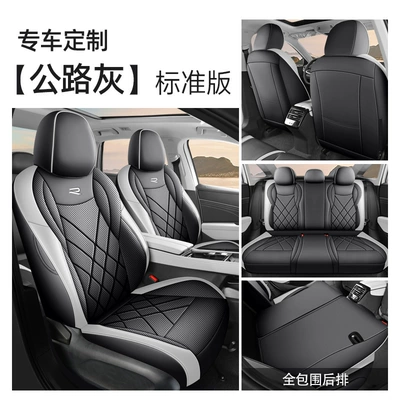 26 Volkswagen Lavida Pro Special Car Seat Covers for All Seasons, Fully Surrounded Seat Cushions, Leather Breathable Hole Seat Covers (Modelə uyğun (Original) oturacaq örtükləri) - standard-version-road-gray-all-inclusive-nappa-leather-material-other