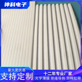 其他灯具配件;其他电光源;其他LED原料