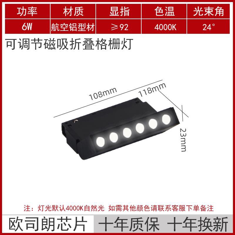 Luz de la pista magnética incrustado brillante y oculto foco sin marco sala de estar sin luz principal de Iluminación LED Luz de tira
