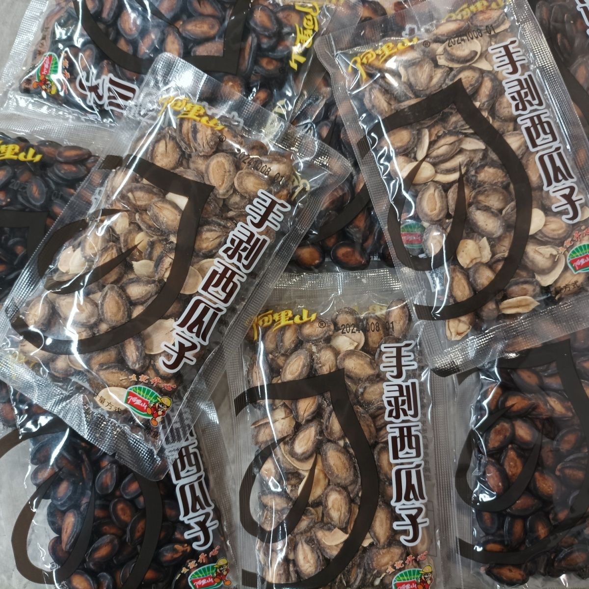 阿里山手剥西瓜子易剥开口 话梅/甘草西瓜子  5斤装 年货炒货批发