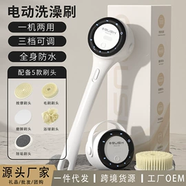 电动搓澡仪;USB风扇;其他生活电器