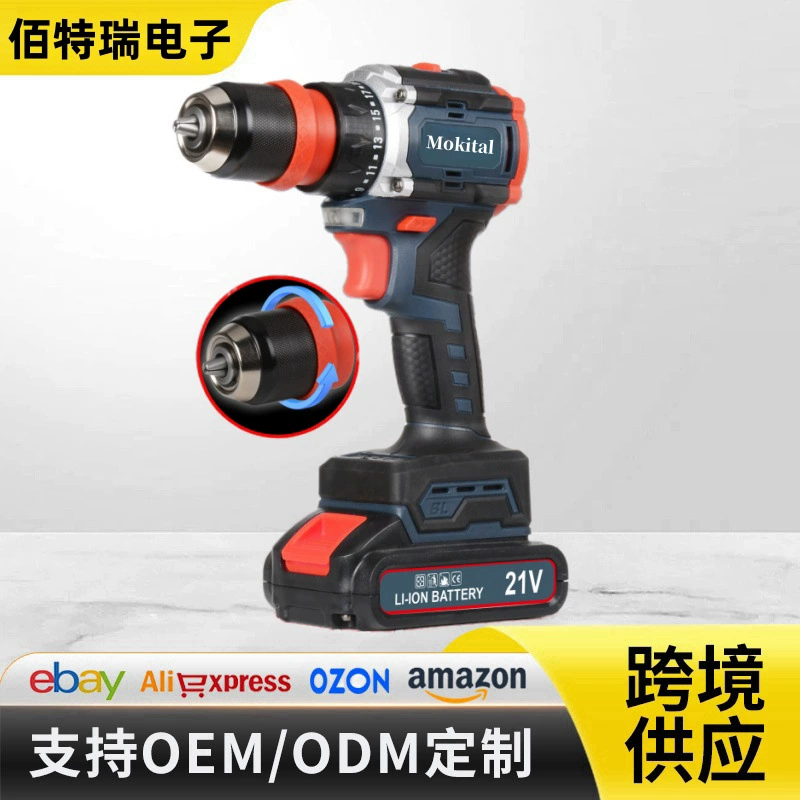 Внешняя торговля оптом 21 В ручной сверл двойного назначения