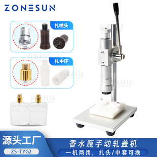 ZONESUN�ք���ˮƿ���w�C �։��Эh���әCƿ���ܷ����i�w�C܈�w�C