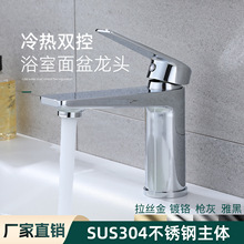 ԡ��ϴĘ��ˮ���^�Ƶ��l���g���R����ˮ���^���b�����p�ݿ�