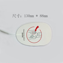 培训用除颤电极片带线成人AED全自动体外除颤训练仪导电贴片厂家