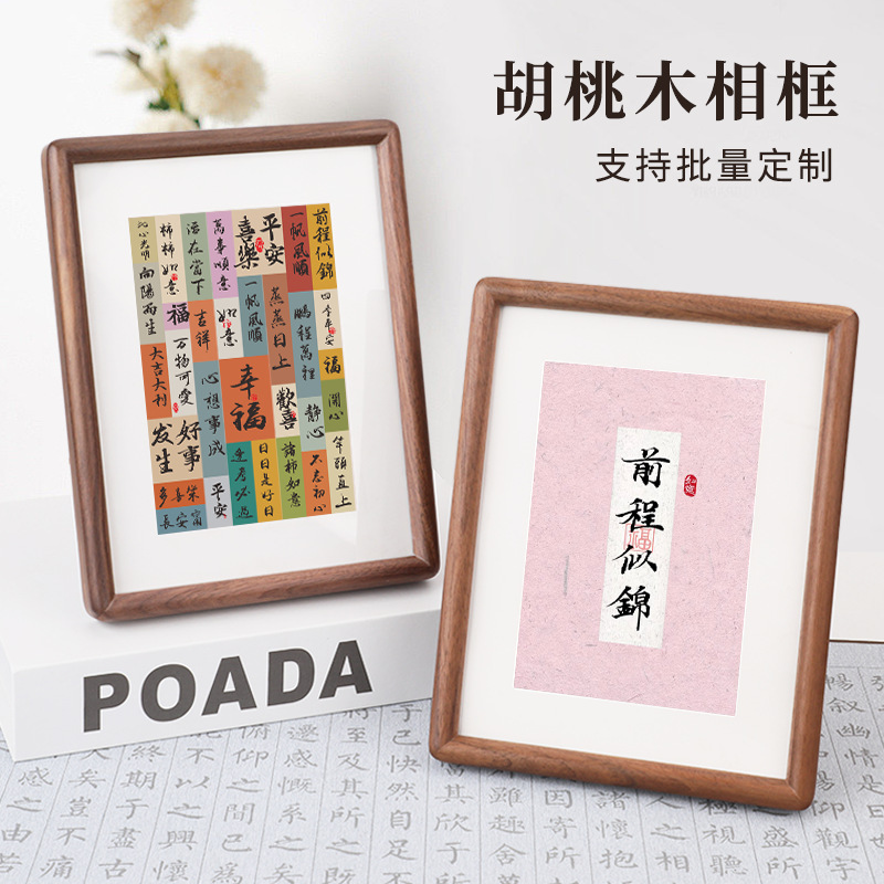 Black Walnut Solid Wood Graduation Commemorative Photo Frame Custom Printed Photo Album Display Frame Empty Frame 6inch 7inch Mounting Picture Frame