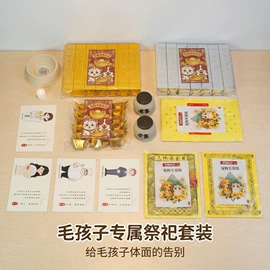 猫猫玩具;狗狗玩具;狗狗牵引