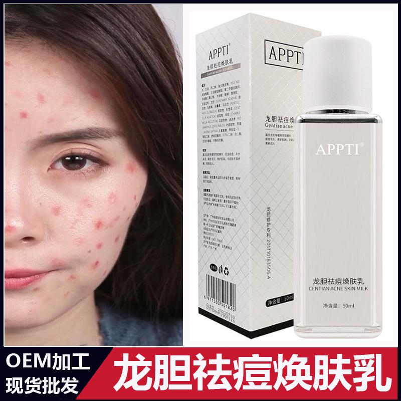 APPTI Gentian Acne treatment Whitening milk Manufactor Direct selling OEM machining OEM Dilute smallpox in India Shrink pores Repair milk