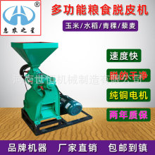 �S��ֱ�N�๦��������ÓƤ�Cĥ�����üZʳȥƤ�Cˮ��С��Ó���C�S