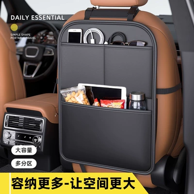 of the Car Seat, Car Sticker, Chair back anti-kick pad