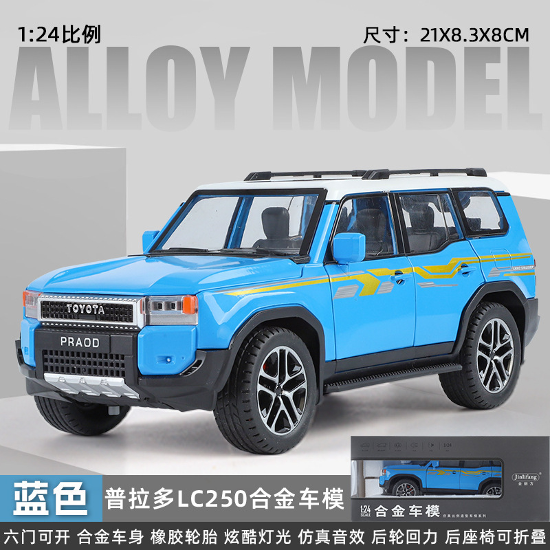 Weili 車モデル 1:24 ロールス・カーランド合金オフロード車効果音モデル装飾品音と光プルバックおもちゃドロップシッピング|undefined