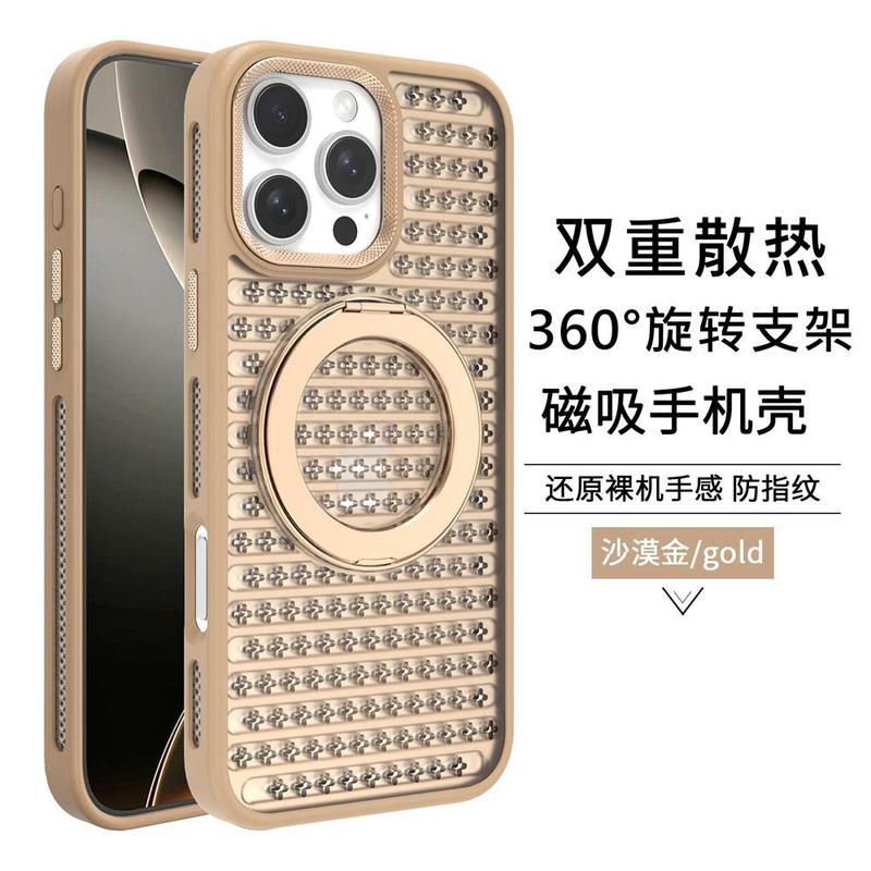 360旋转支架散热适用苹果16promax手机壳磁吸新款iPhone15pro磨砂|undefined