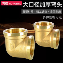 1.2��1.5��2���S�~�Ƚz���^90��ֱ�Ǐ�1���D6����z���^ˮ�����