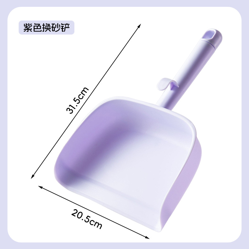 Pala de cambio de arena de gran tamaño, fácil de limpiar, pala de arena para gatos liviana, suministros de limpieza, recogida de inodoros, productos de pala de arena para gatos duraderos