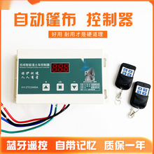 ж܇Ԅ24V늙C܇^܇؛܇Ԅb