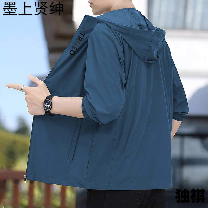 2024 Primavera y otoño Seda de hielo con capucha Ropa de protección solar para hombres Abrigo fino de verano Moda Ropa de protección solar fina de todo fósforo Ropa de piel