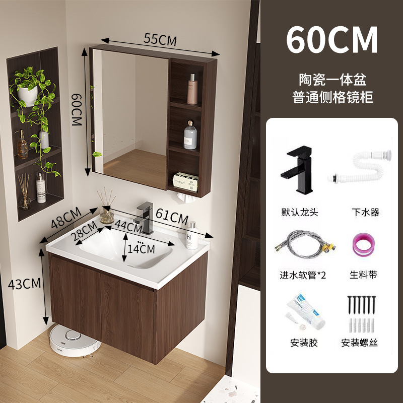 6148 Taja de doble puerta + grifo + gabinete de espejo común