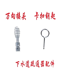 马桶吸;其他管道工具;家具五金