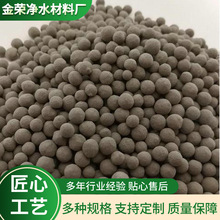 生物陶粒 污水处理陶粒滤料 生物滤料2-4 3-5 4-6mm陶粒滤料