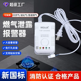 燃气系统;其他水暖五金;花洒软管